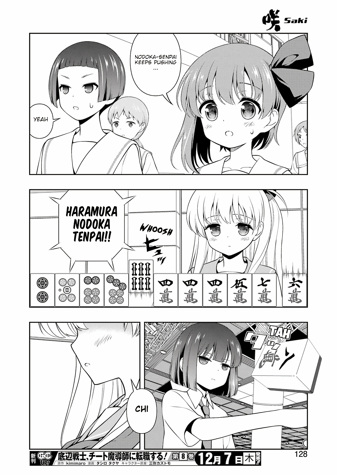 Saki Chapter 268 #13