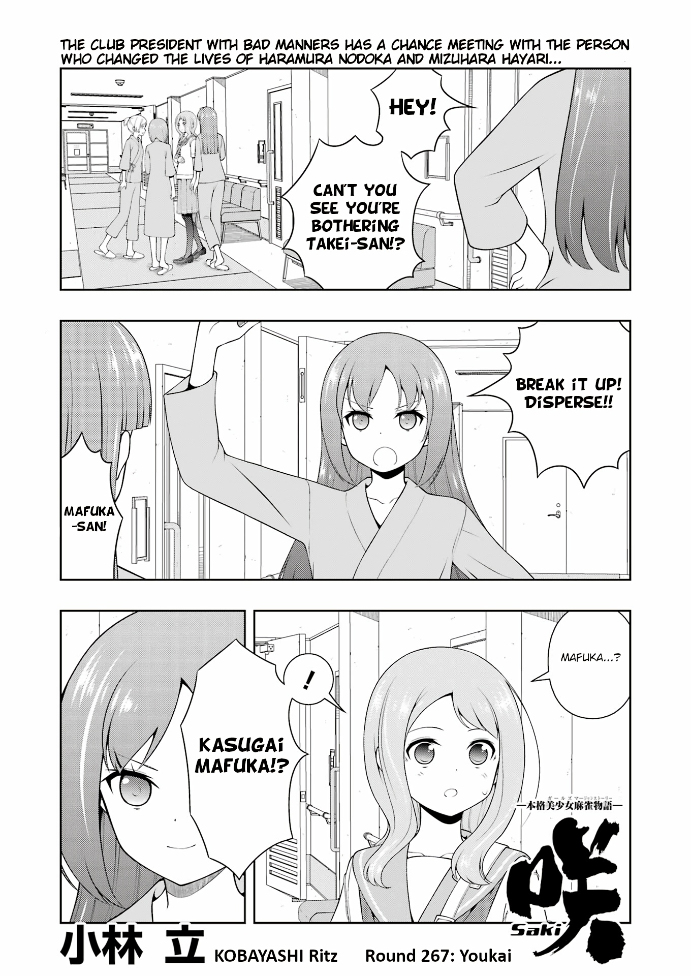 Saki Chapter 267 #1