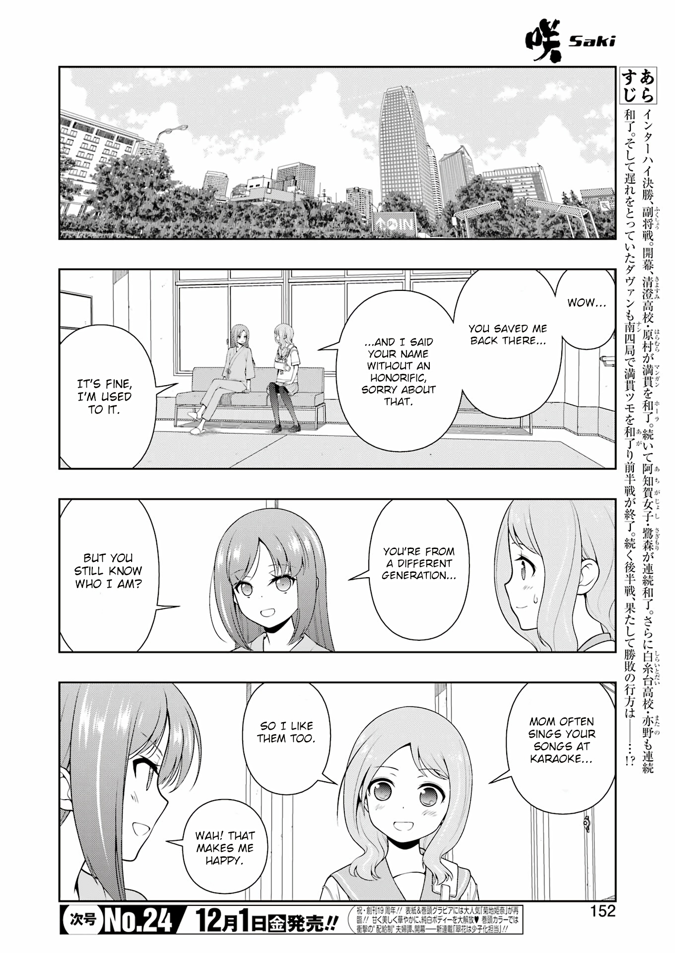 Saki Chapter 267 #2