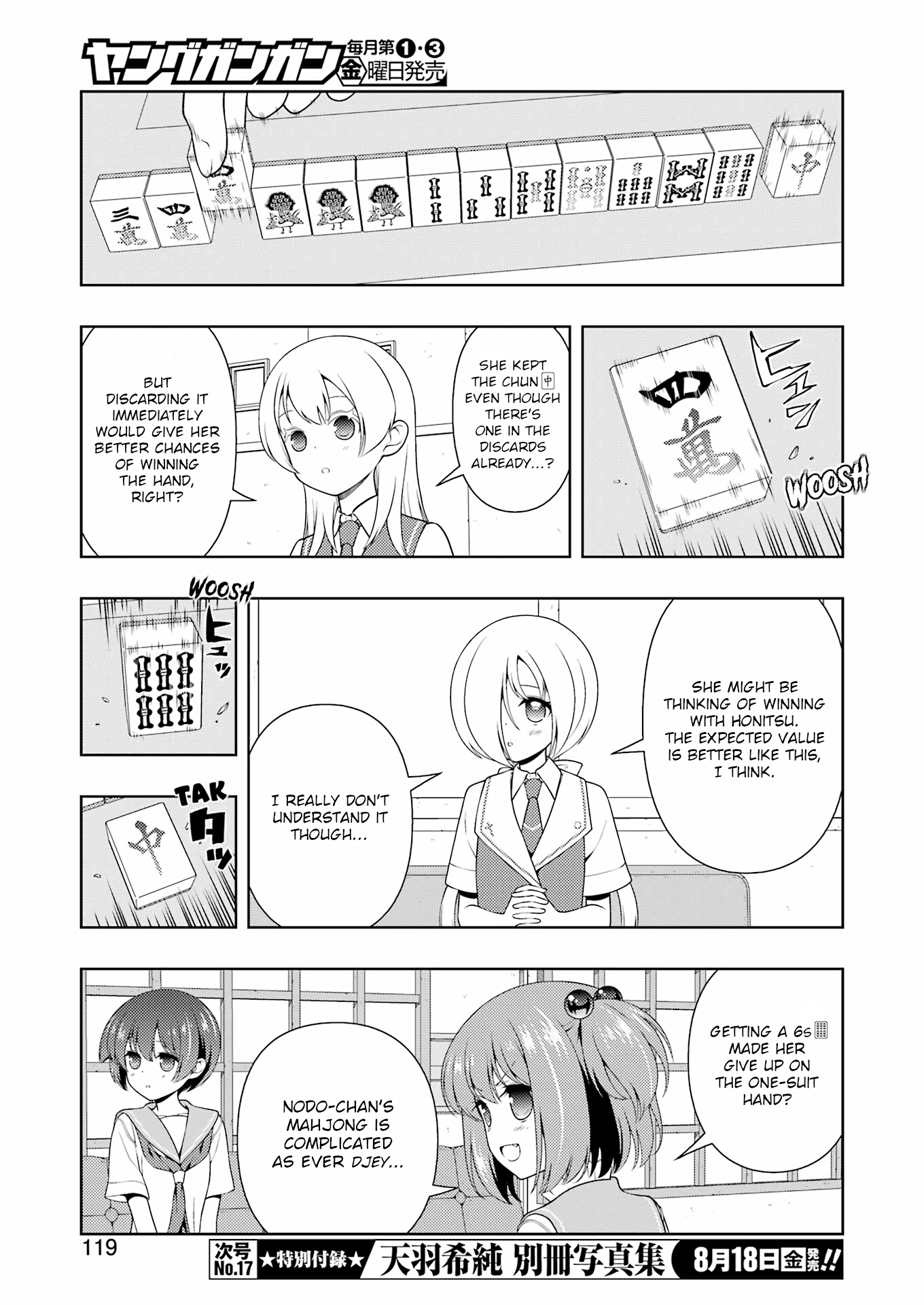 Saki Chapter 262 #5