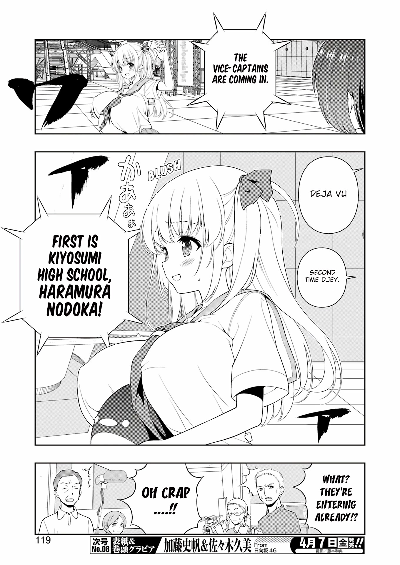 Saki Chapter 258 #4