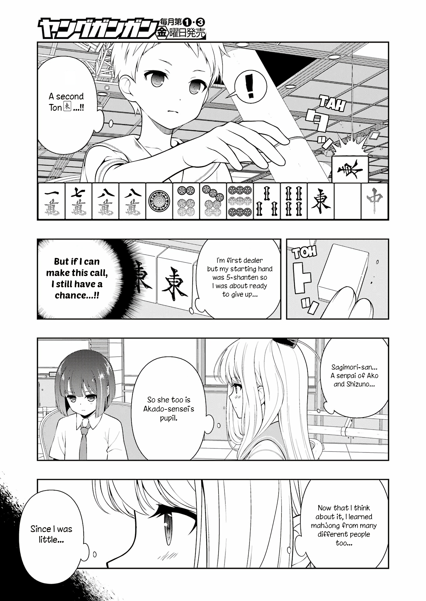 Saki Chapter 259 #6