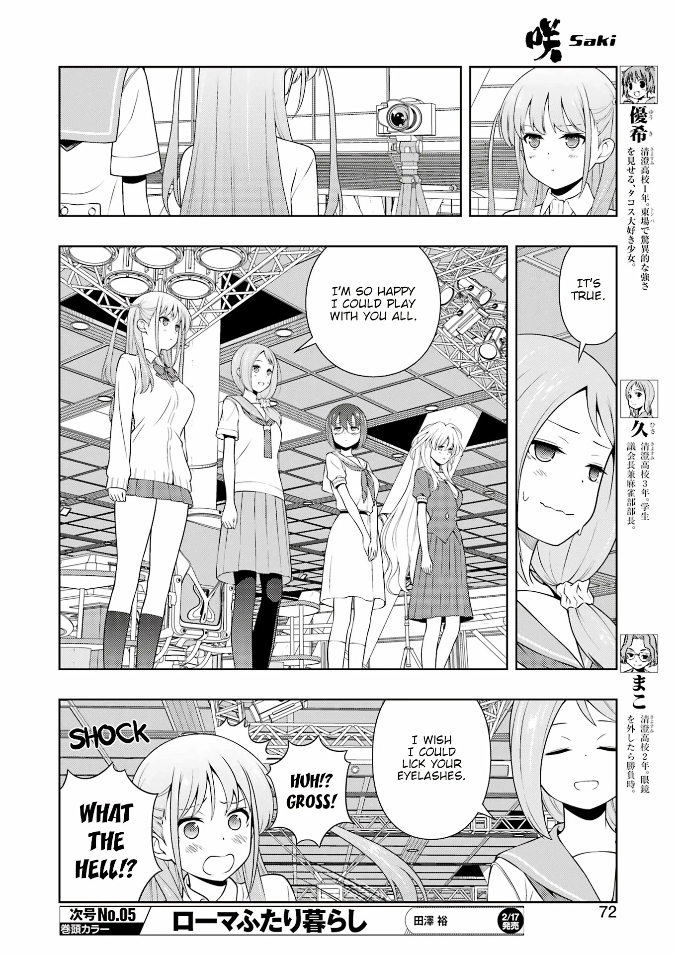 Saki Chapter 256 #5