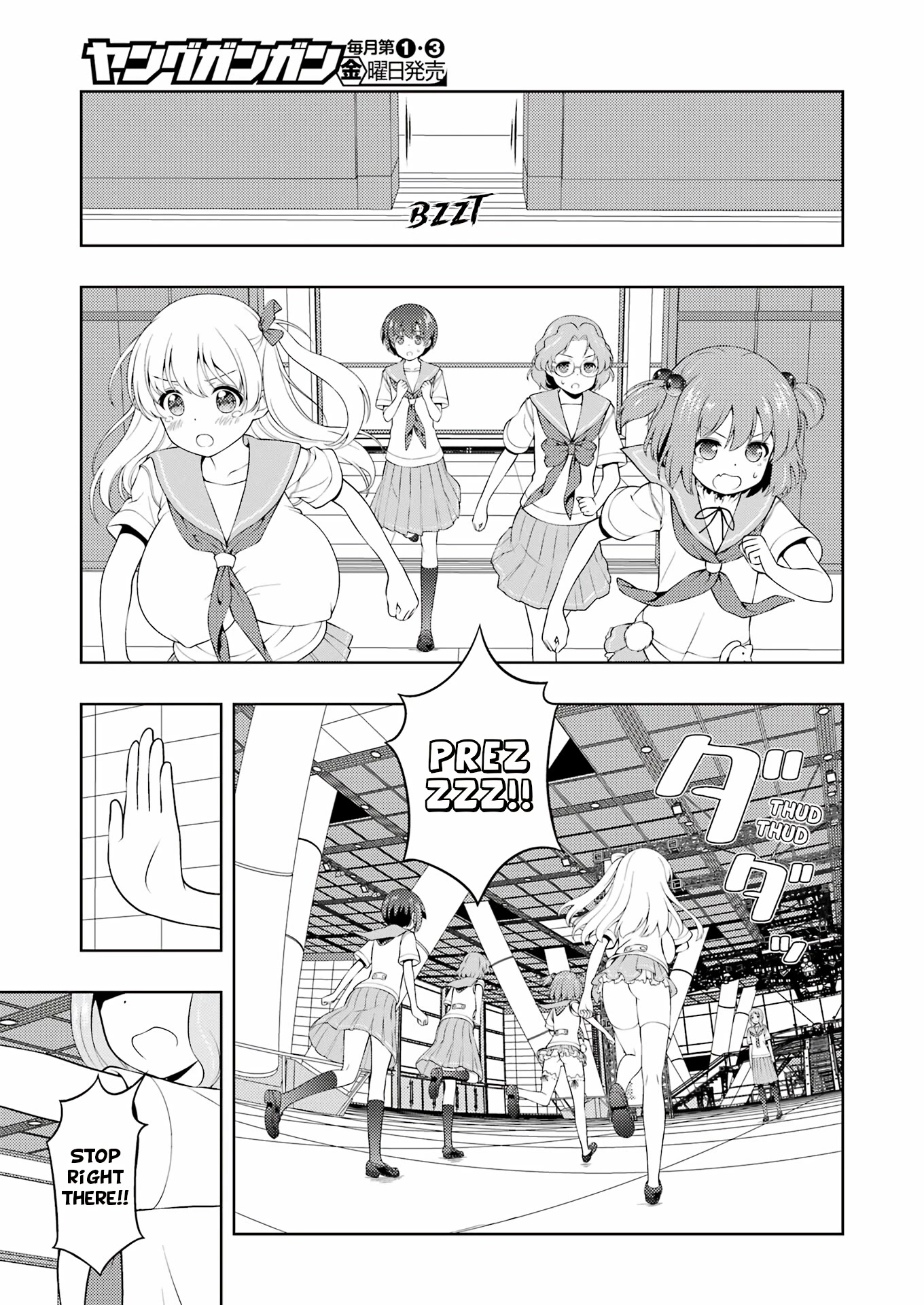 Saki Chapter 256 #8