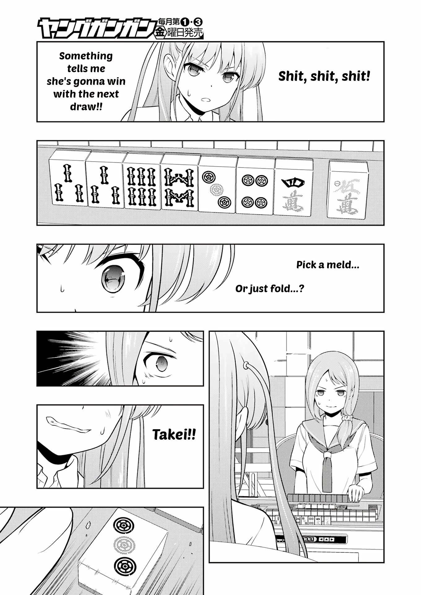 Saki Chapter 255 #13