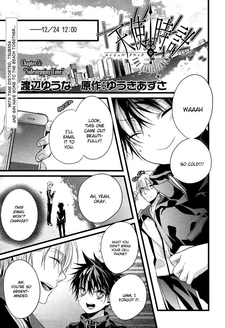 Tenshi Tokei Chapter 5 #1