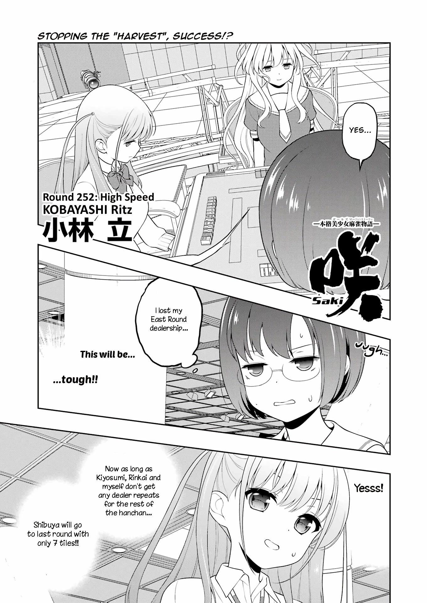 Saki Chapter 252 #1