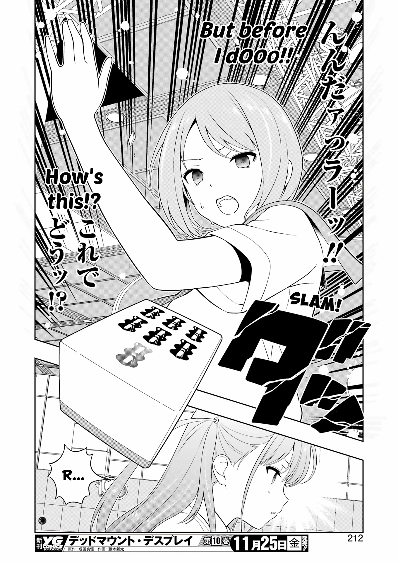 Saki Chapter 252 #10