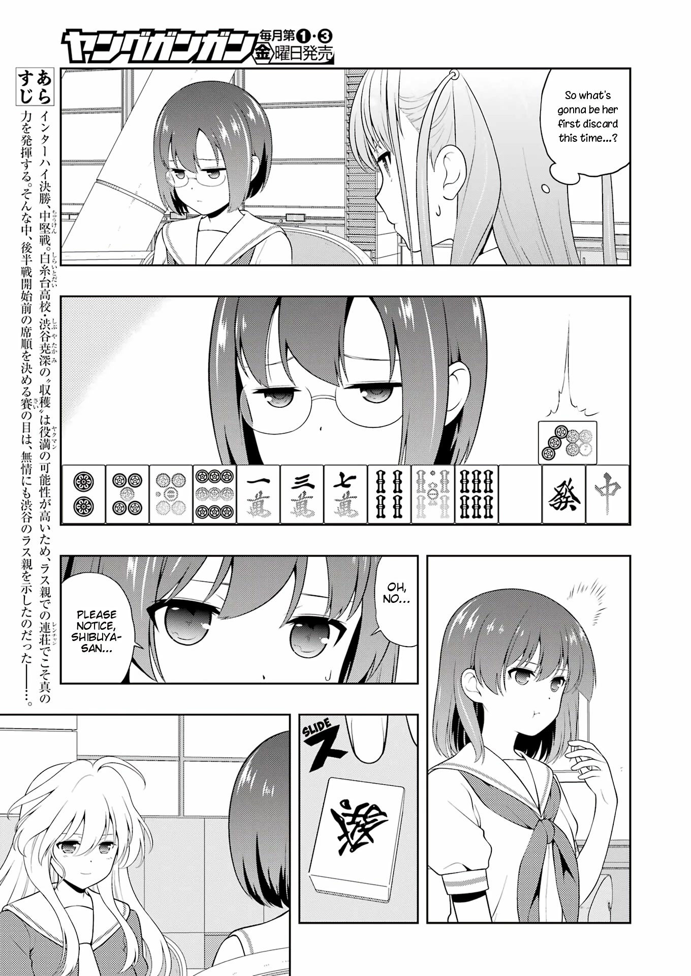 Saki Chapter 251 #3