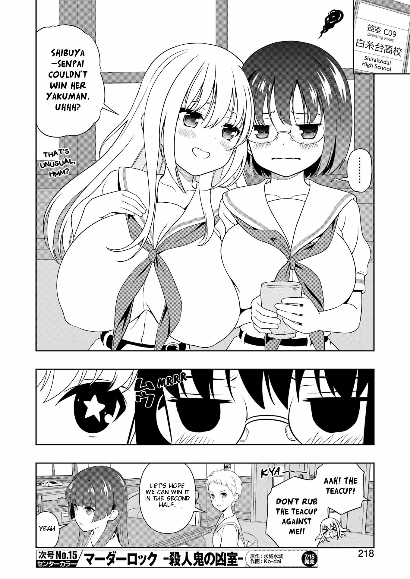 Saki Chapter 248 #12