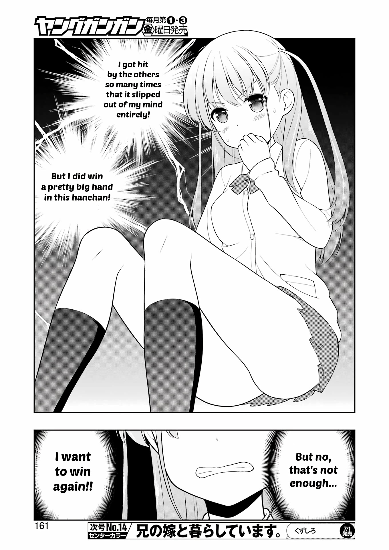 Saki Chapter 247 #10