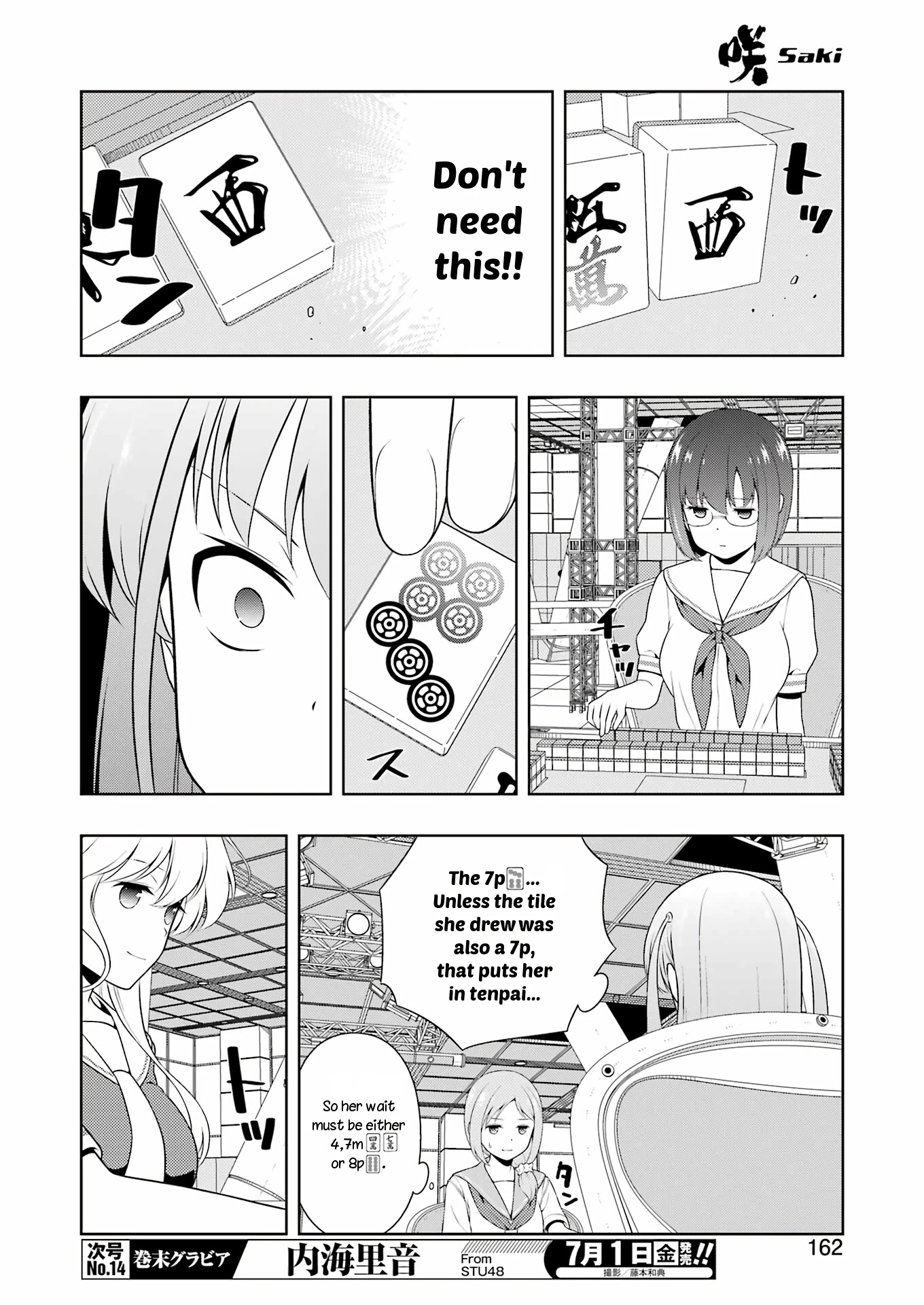 Saki Chapter 247 #11