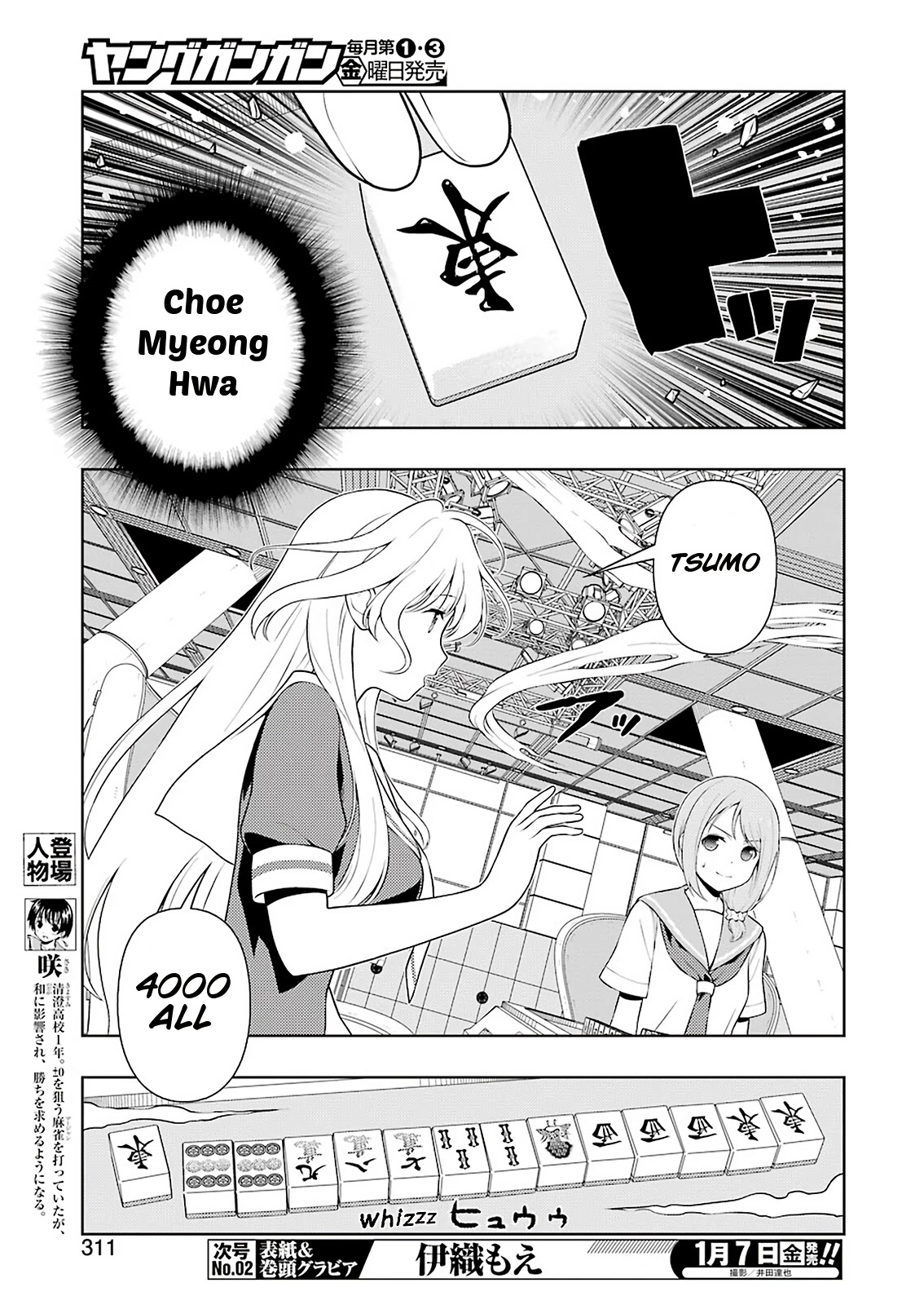 Saki Chapter 239 #5