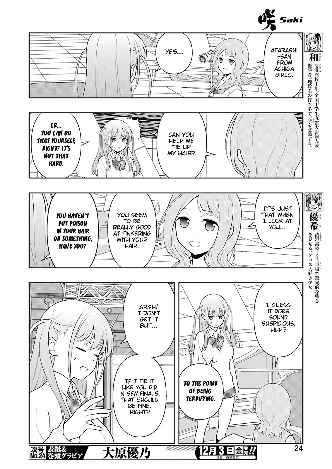 Saki Chapter 237 #8