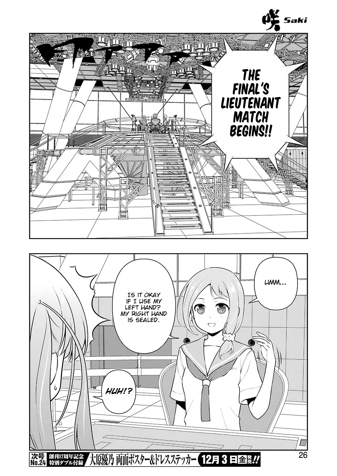 Saki Chapter 237 #10