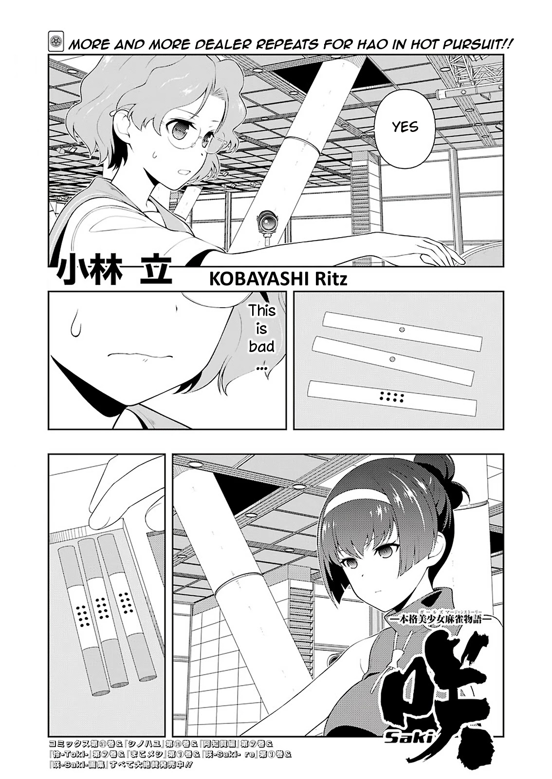 Saki Chapter 233.1 #1