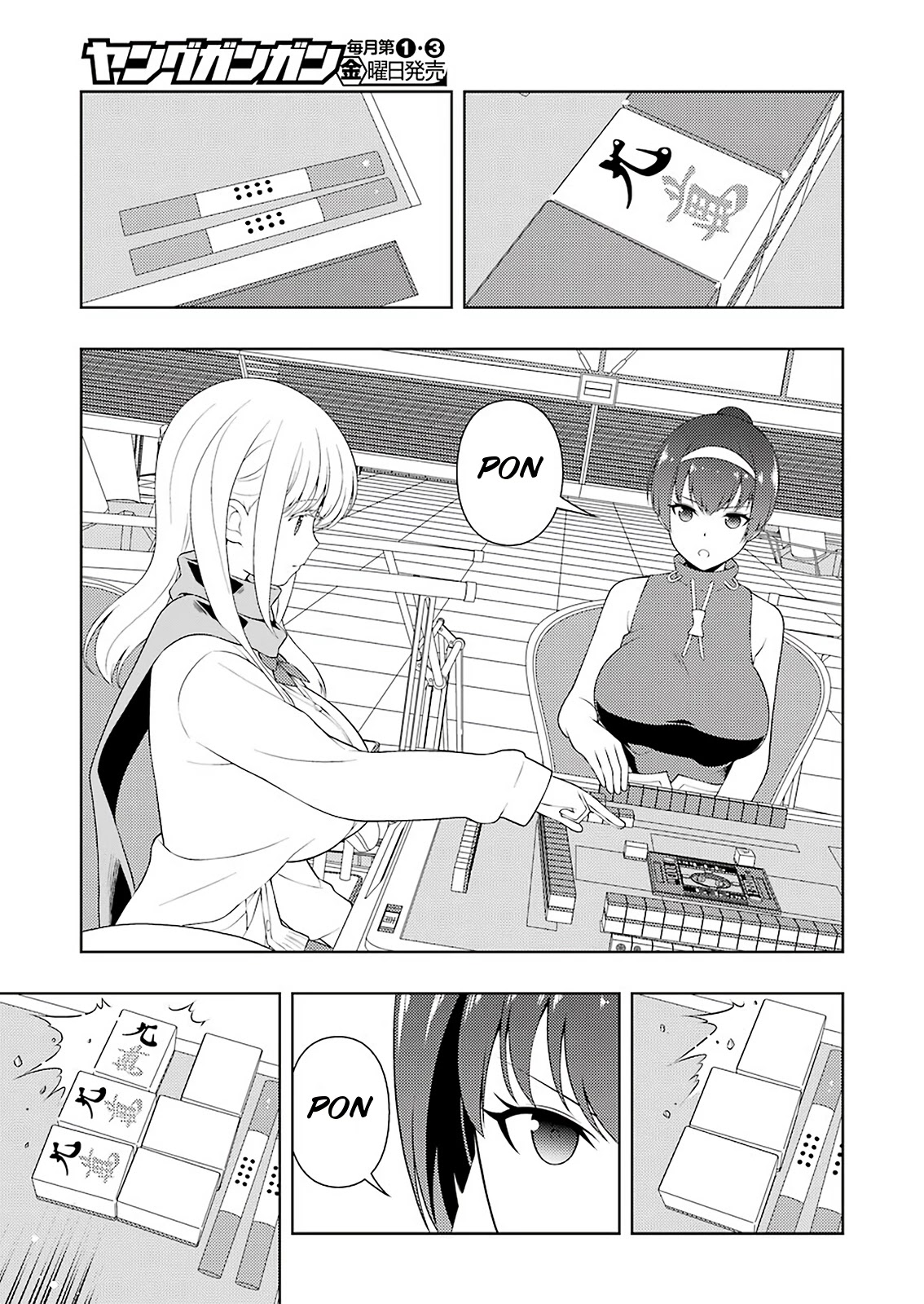 Saki Chapter 232.1 #13