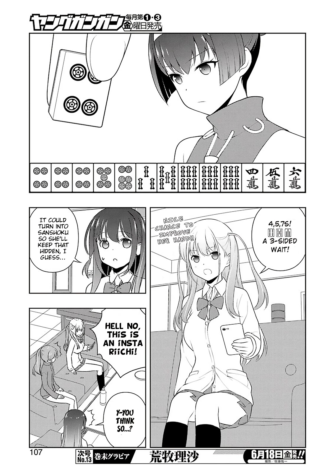 Saki Chapter 232 #8