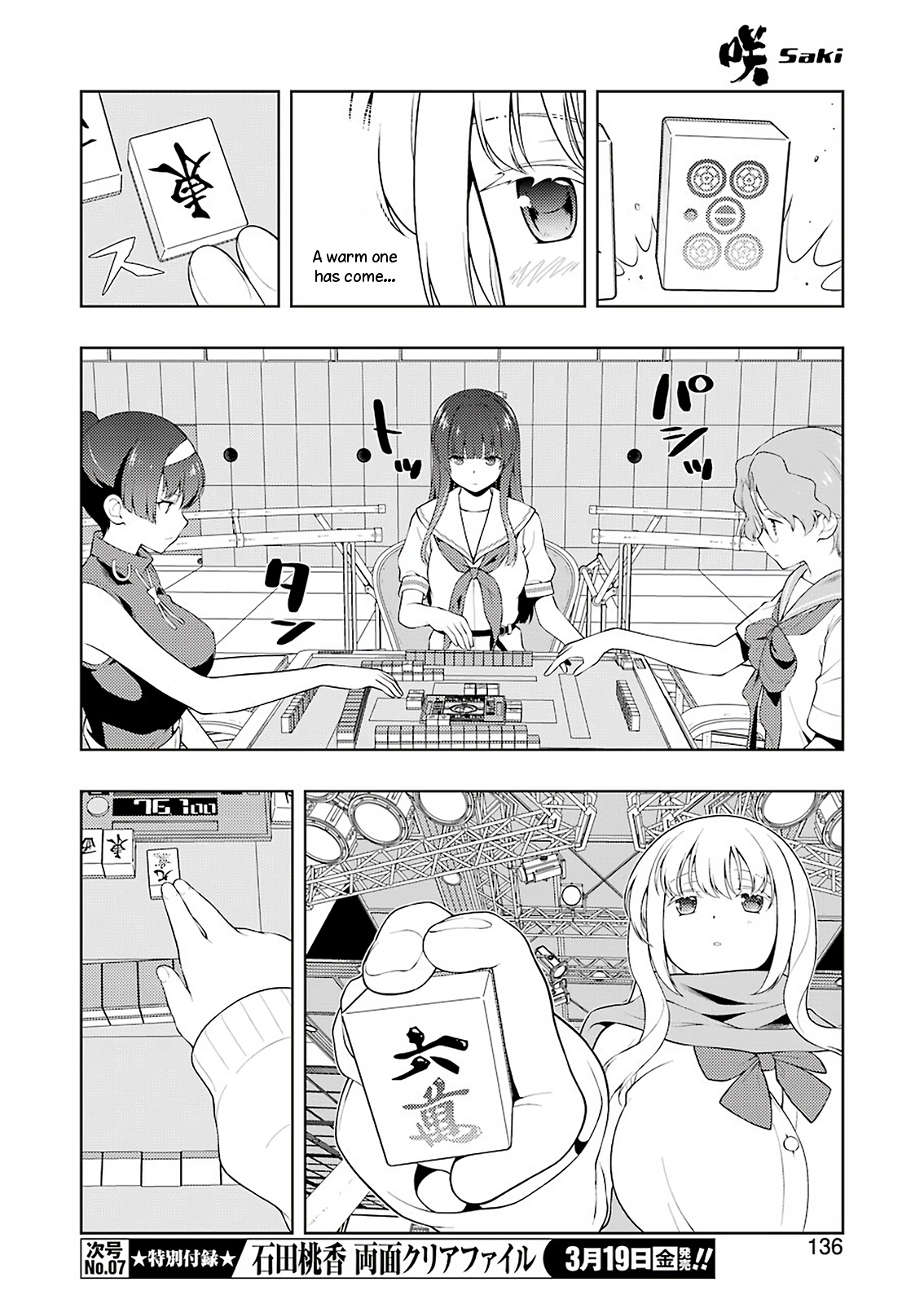 Saki Chapter 228 #6