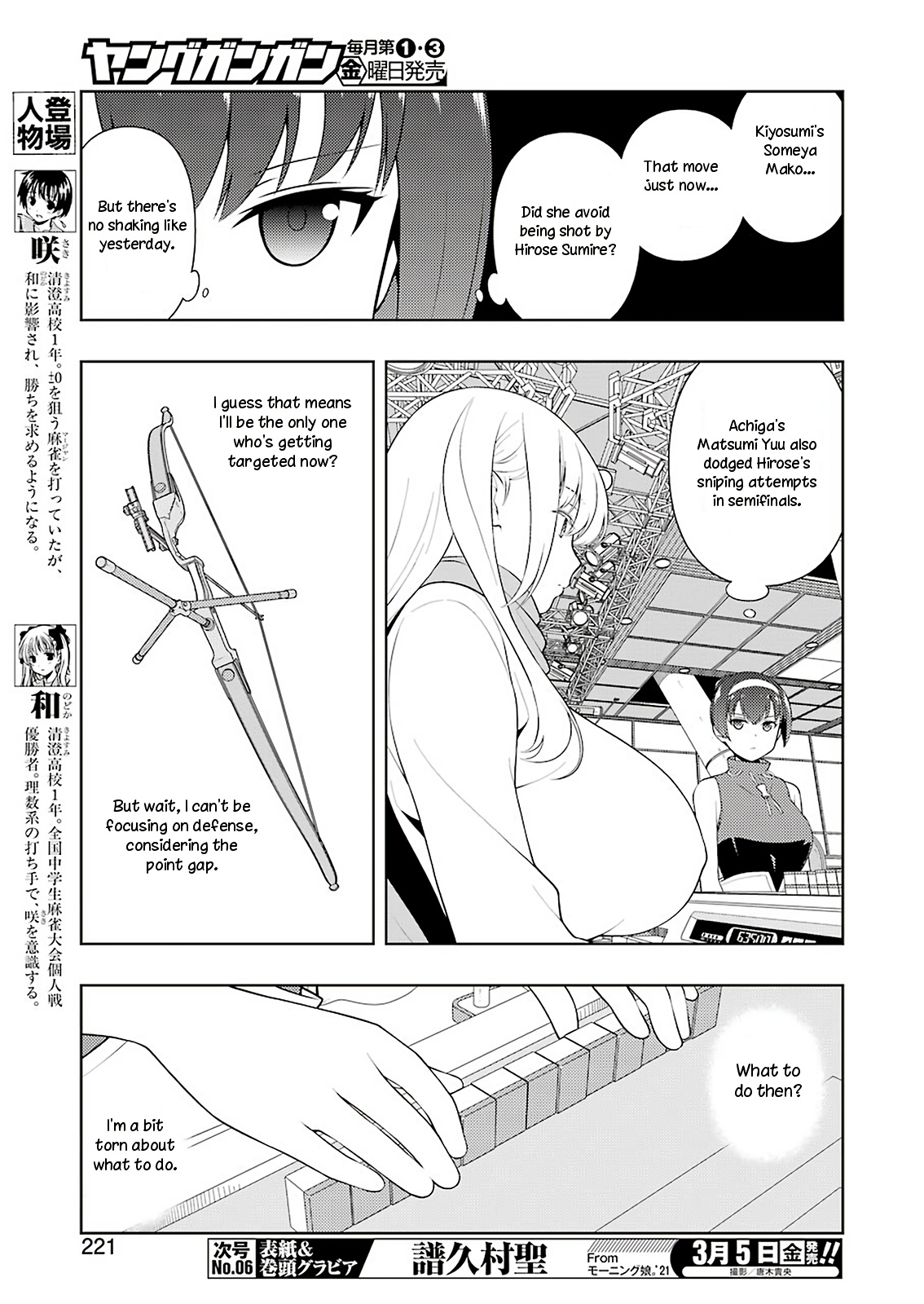 Saki Chapter 227 #4