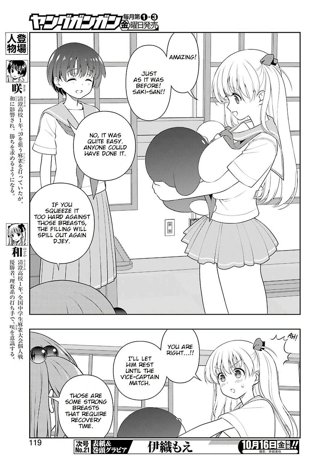 Saki Chapter 224 #4