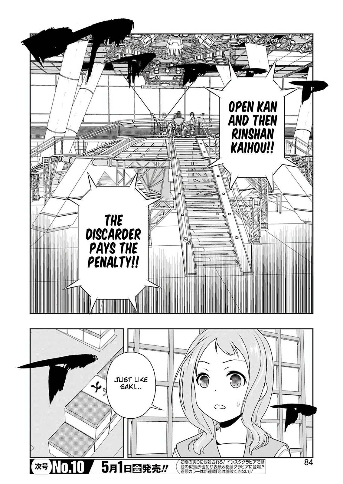 Saki Chapter 215 #2