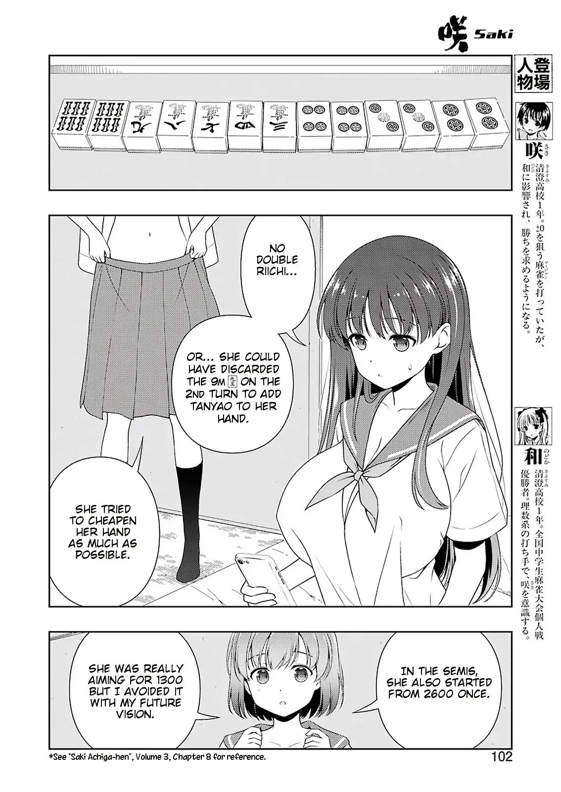 Saki Chapter 212 #4