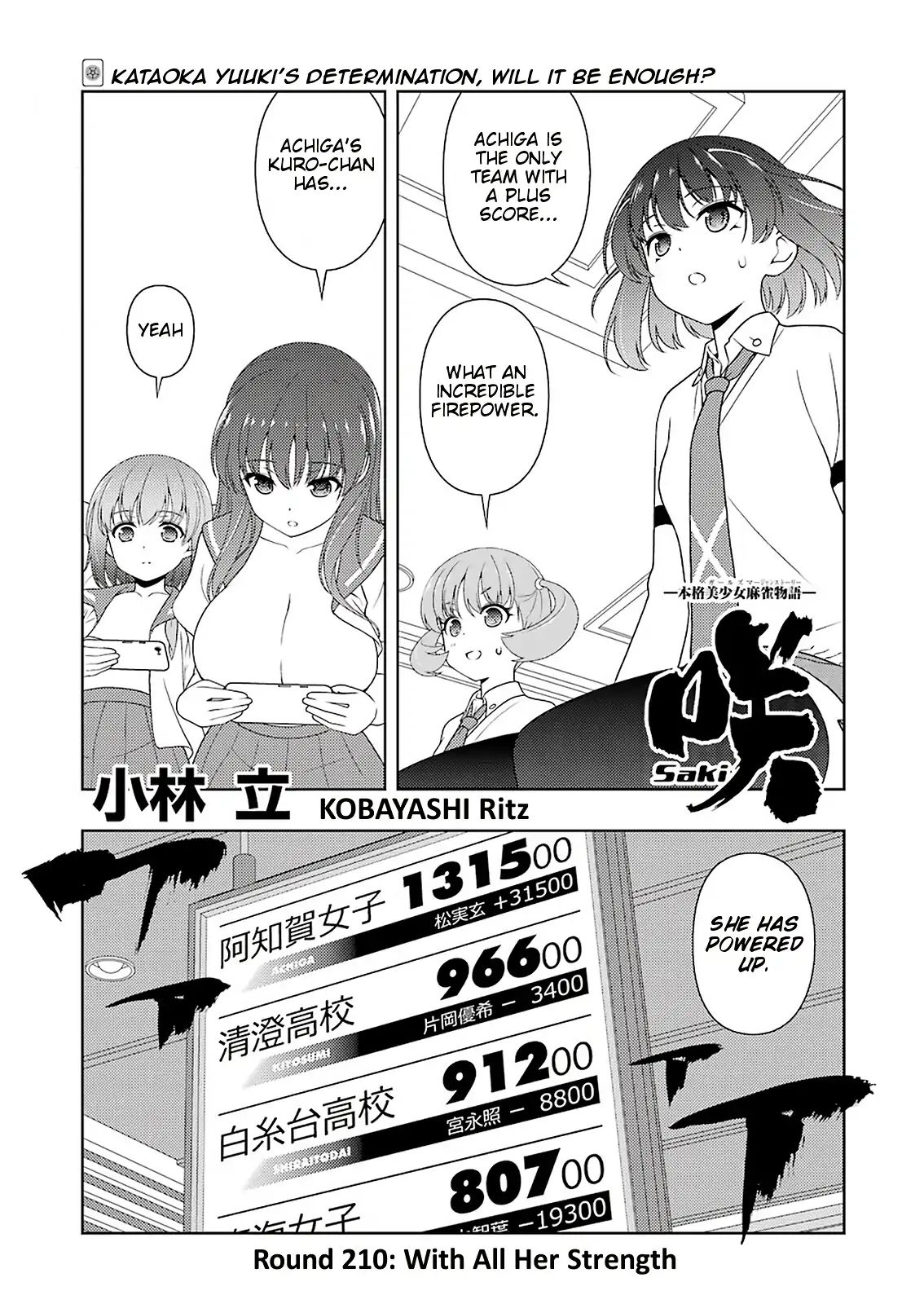 Saki Chapter 210 #1