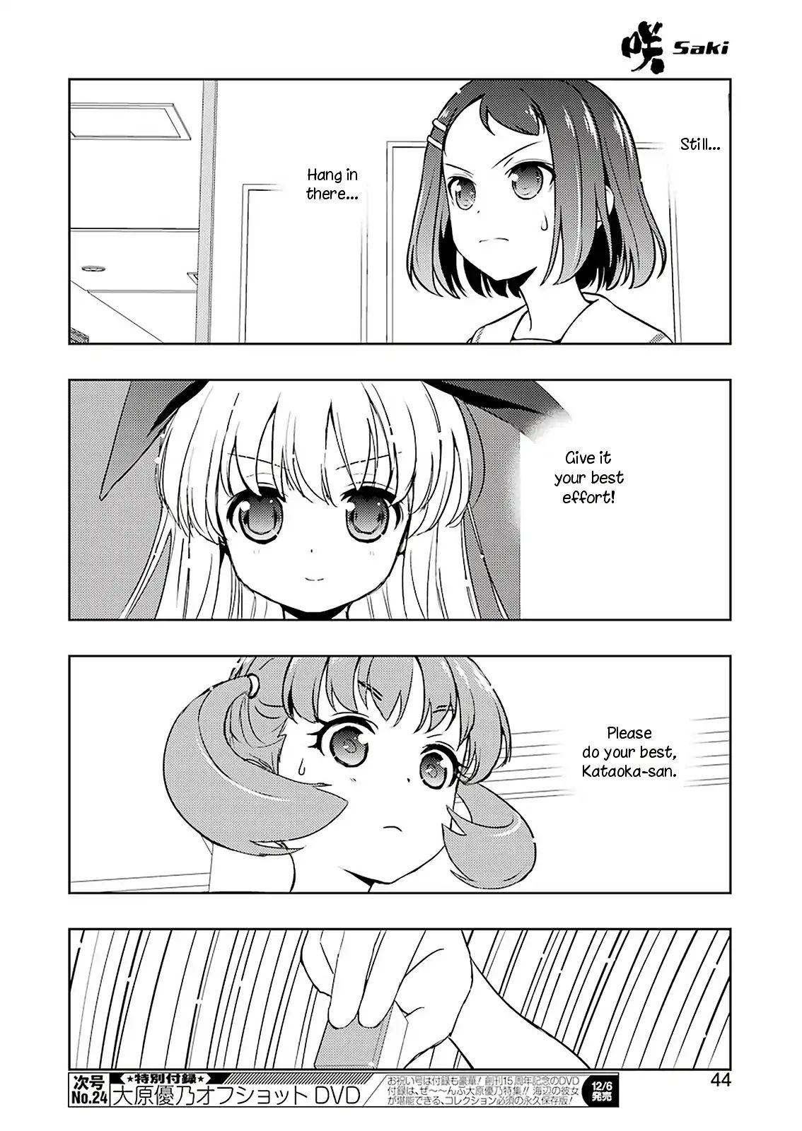 Saki Chapter 210 #10