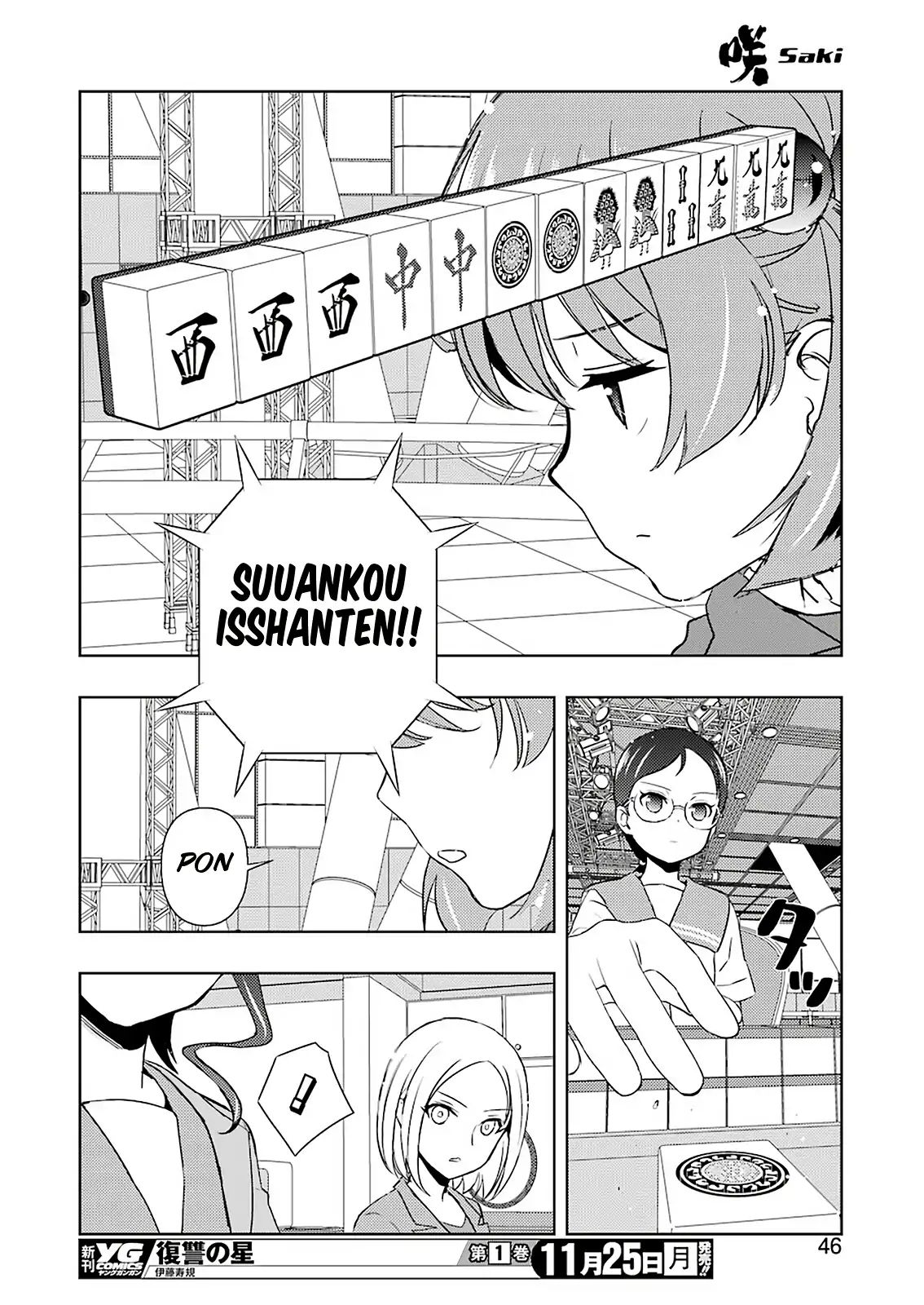 Saki Chapter 210 #12