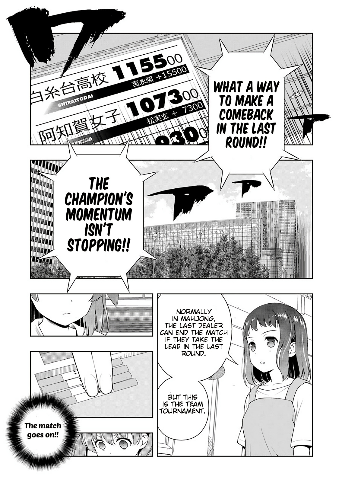 Saki Chapter 213 #10