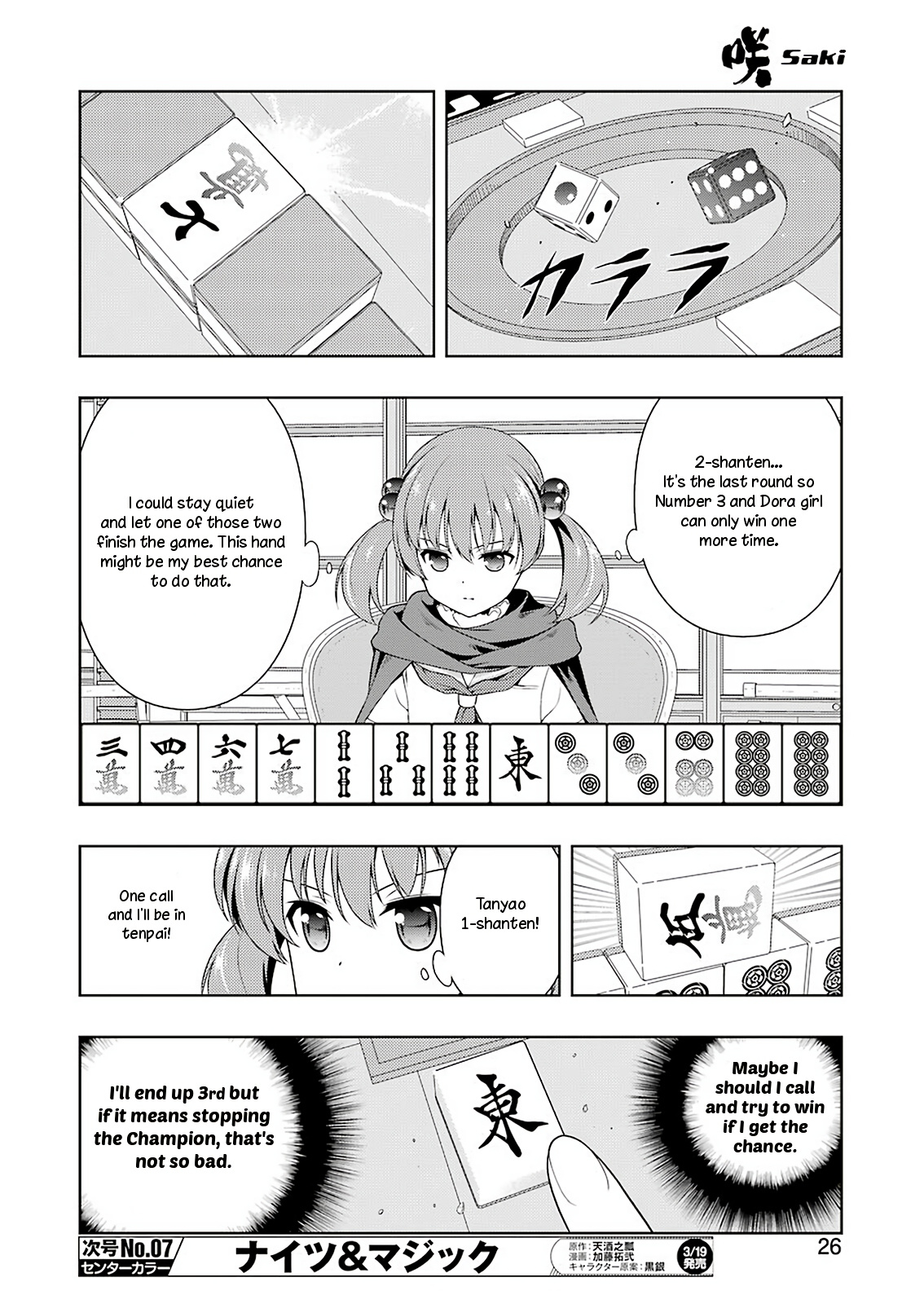 Saki Chapter 213 #11