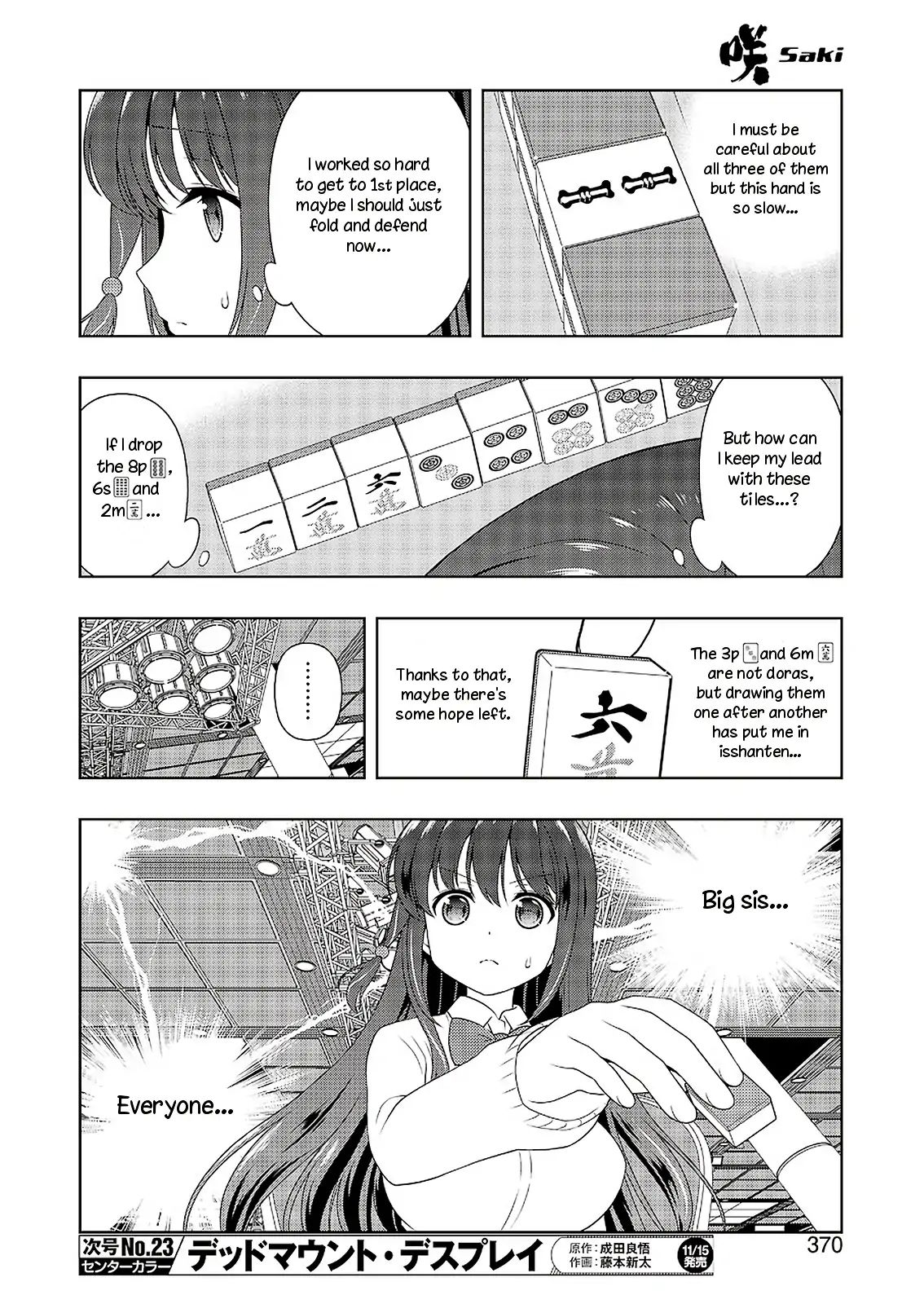 Saki Chapter 209 #10