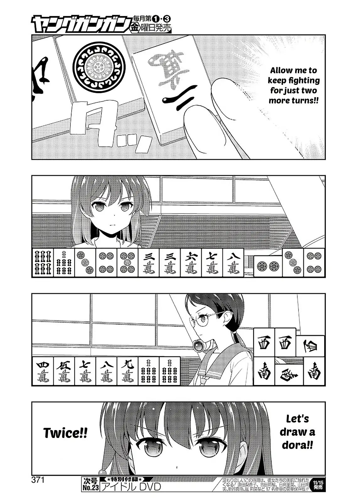 Saki Chapter 209 #11