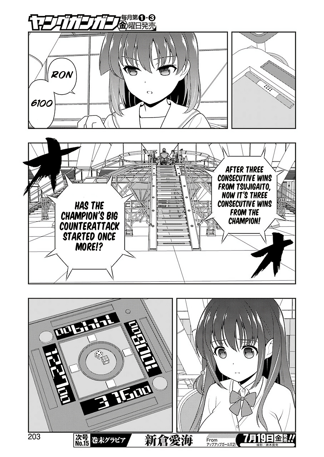 Saki Chapter 205 #9