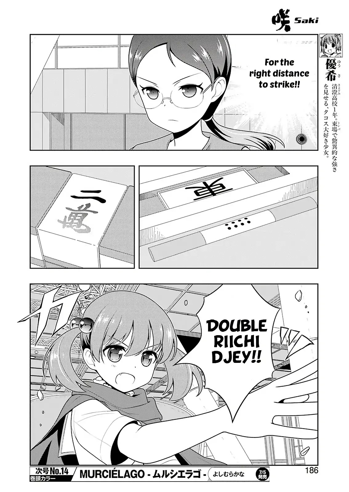 Saki Chapter 204 #4