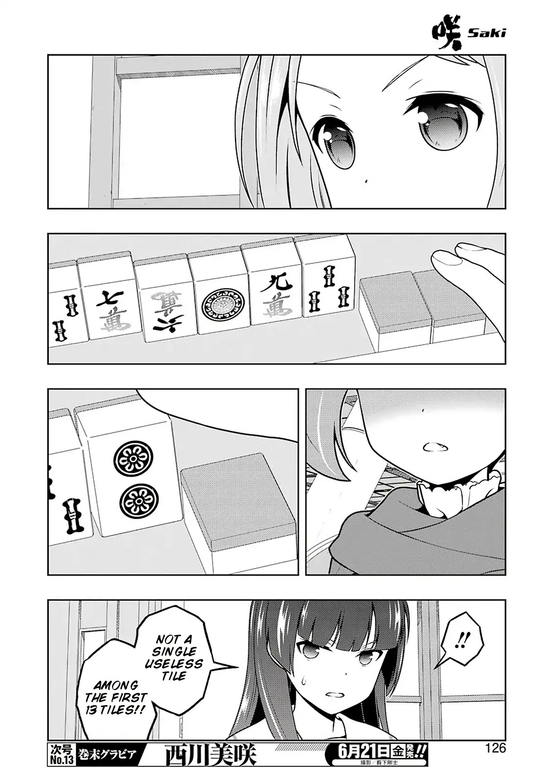 Saki Chapter 203 #11