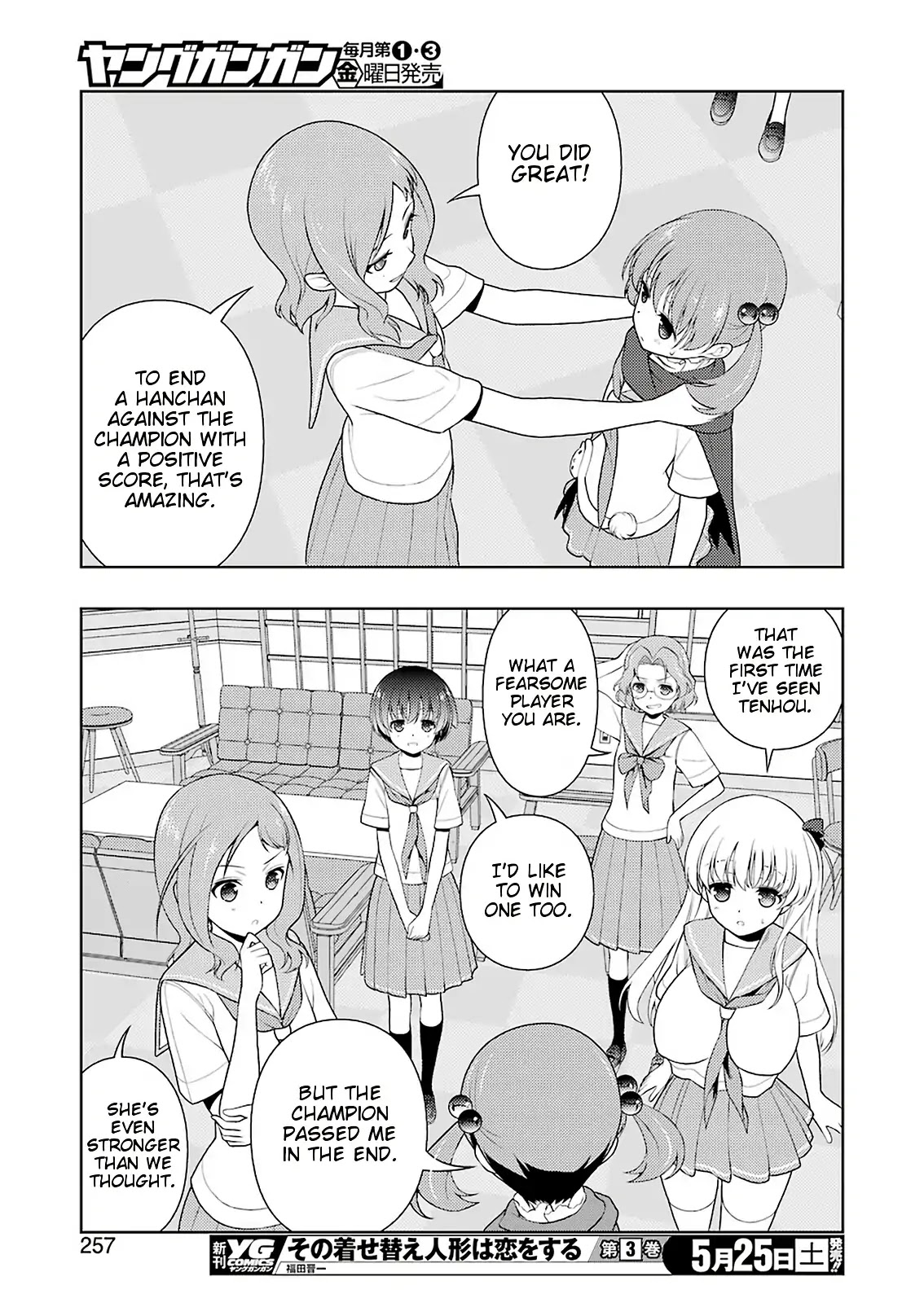 Saki Chapter 202 #10