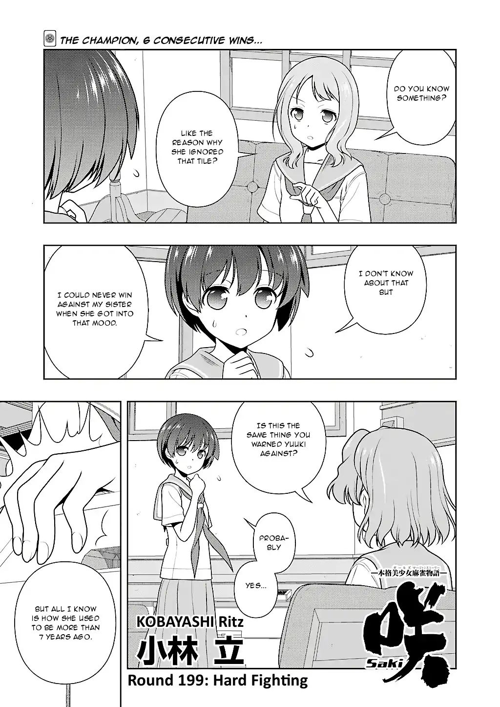 Saki Chapter 199 #1