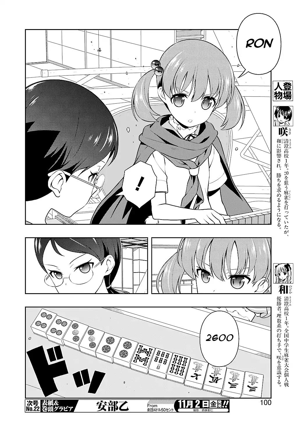 Saki Chapter 194 #5