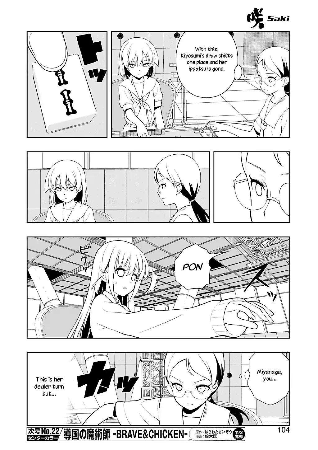 Saki Chapter 194 #9