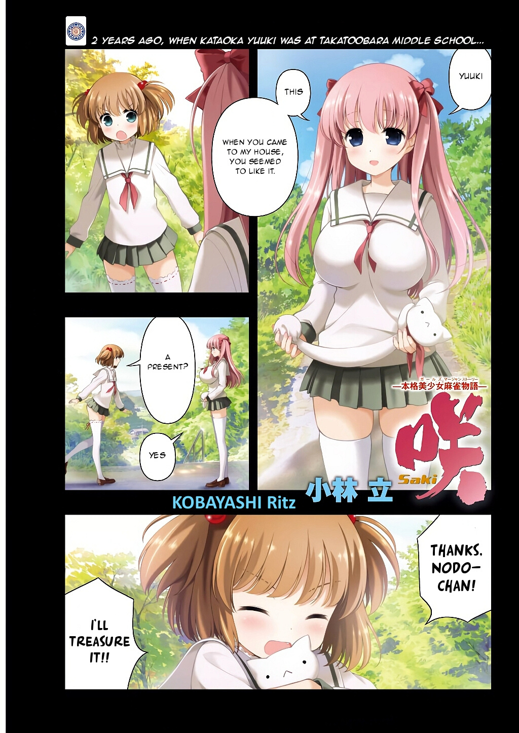 Saki Chapter 191 #1