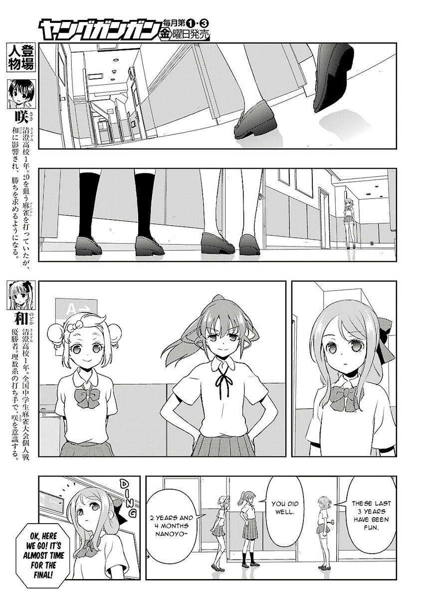 Saki Chapter 190 #3