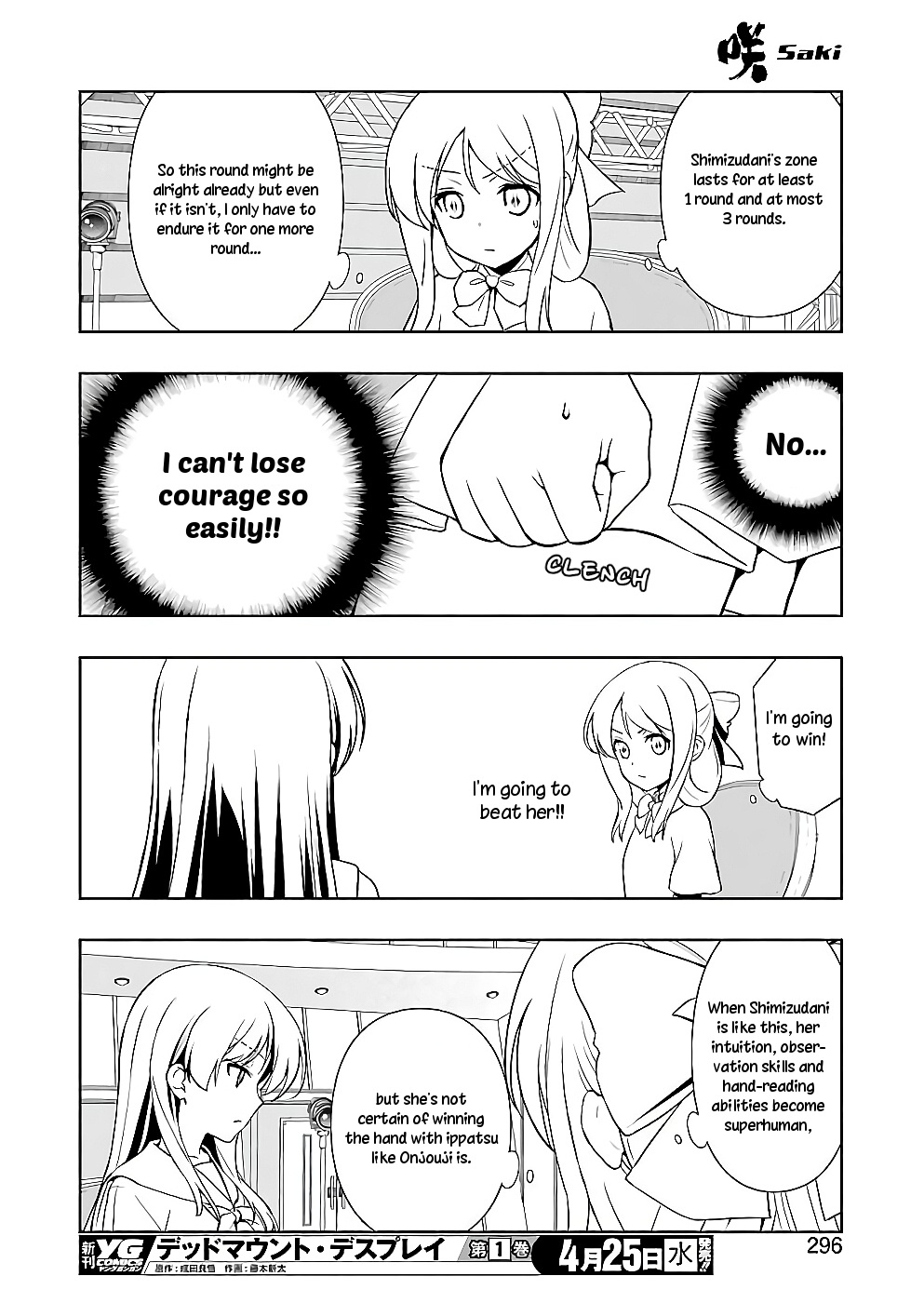 Saki Chapter 187 #11