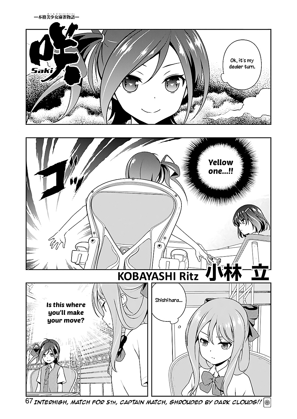 Saki Chapter 186 #1