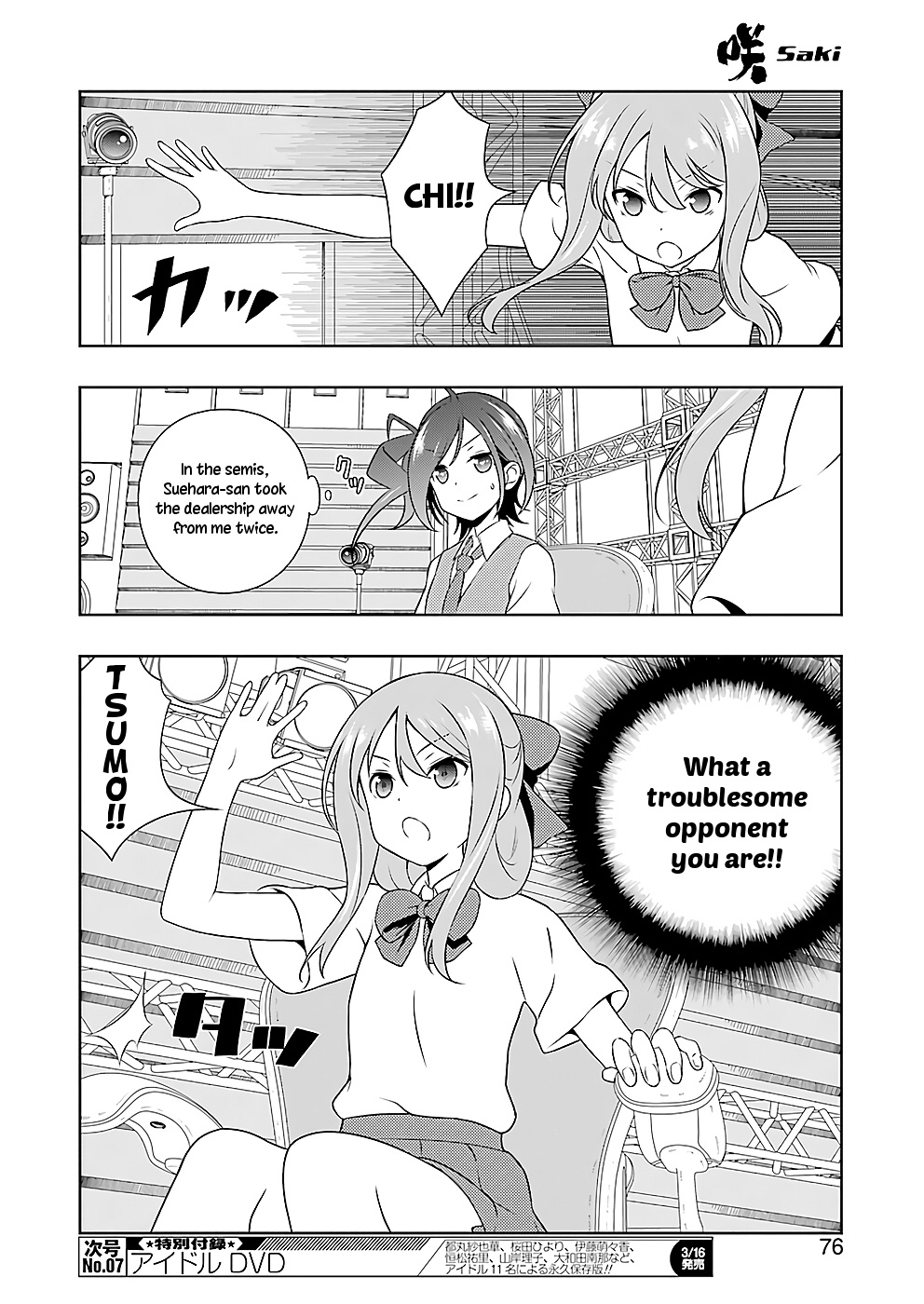 Saki Chapter 186 #9