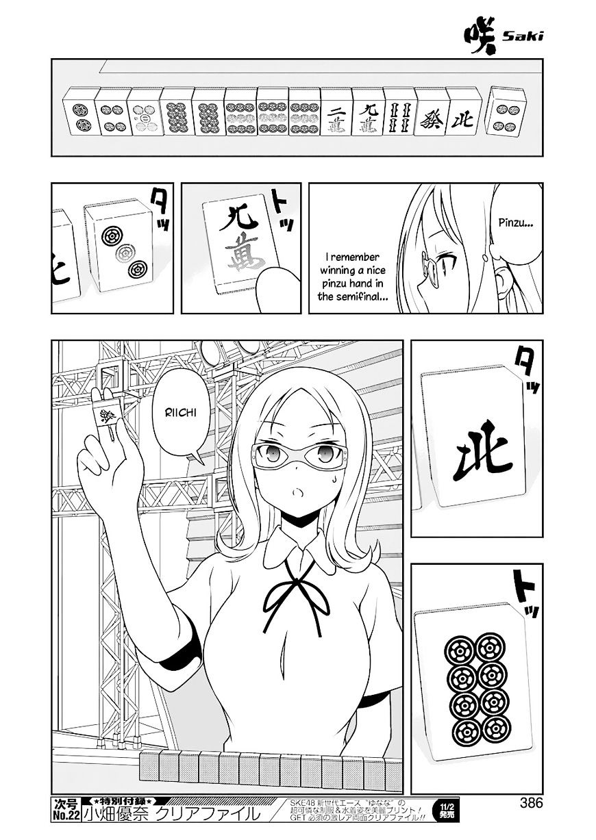 Saki Chapter 181 #8