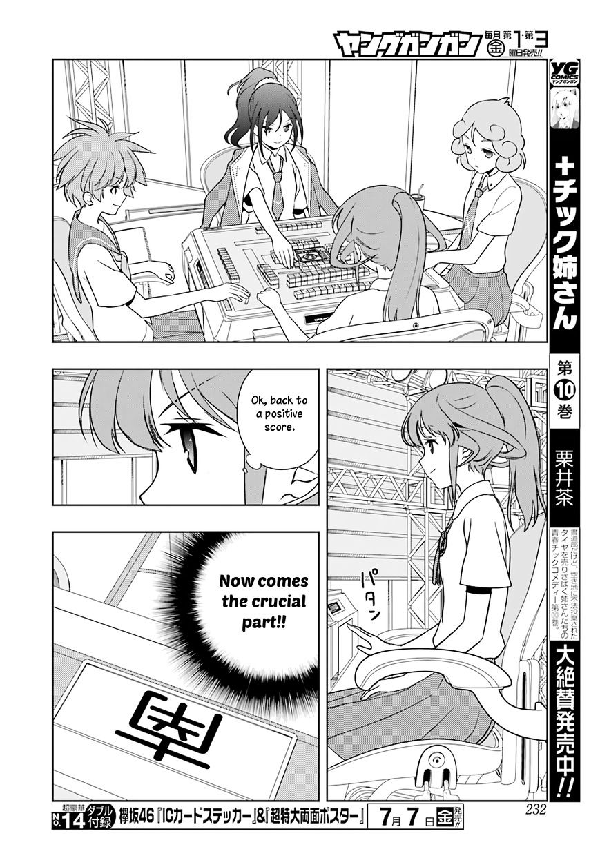 Saki Chapter 177 #6