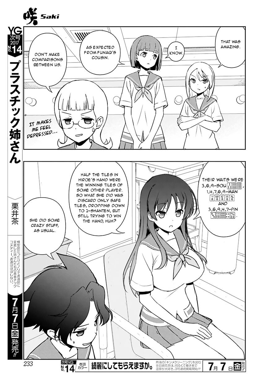 Saki Chapter 177 #7