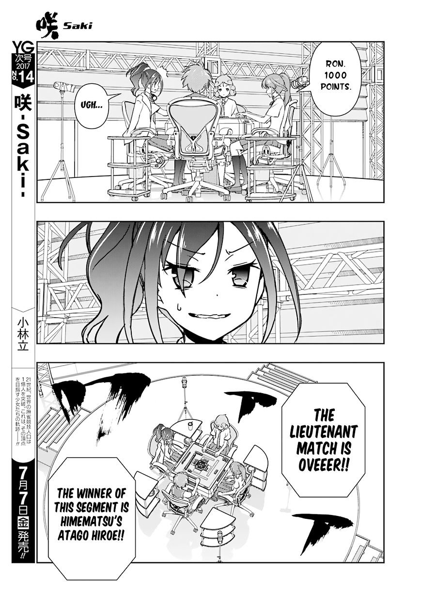 Saki Chapter 177 #11